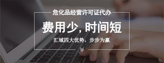 企業(yè)如何注銷?；方?jīng)營許可證？